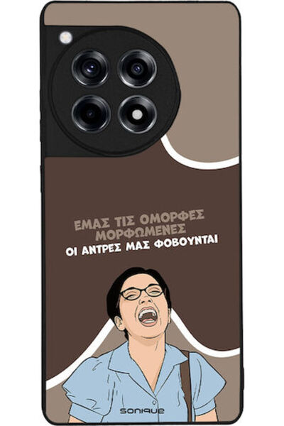 Other Θήκη Sonique Ελληνική Καλτ Τηλεοπτική Σειρά OnePlus 12R 5G Όμορφη Εκπαι...