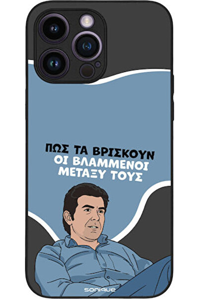 Other Θήκη Sonique Ελληνική Κουλτούρα Τηλεοπτική Σειρά Apple iPhone 14 Pro Ma...