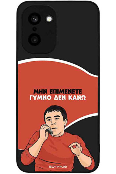 Other Θήκη Sonique Ελληνική Κουλτούρα Τηλεοπτική Σειρά OnePlus 15R 5G Γυμνό Δ...