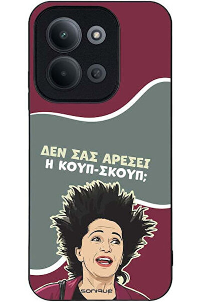 Other Θήκη Sonique Έλληνη Κουλτουριακή Τηλεοπτική Σειρά Xiaomi Redmi 15C 4G R...