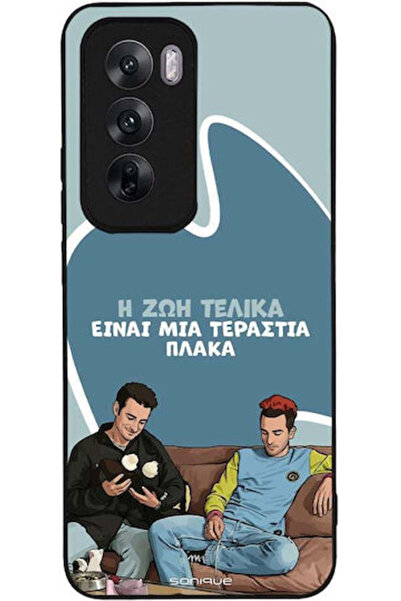 Other Θήκη Sonique Ελληνική Κουλτούρα Τηλεοπτική Σειρά Oppo Reno12 5G Η Ζωή Ε...