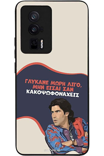 Other Θήκη Sonique Ελληνική Κουλτούρα Τηλεοπτική Σειρά Xiaomi Poco F5 Pro 5G ...