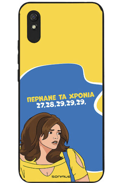 Other Θήκη Sonique Ελληνική Κουλτουριακή Τηλεοπτική Σειρά Xiaomi Redmi 9A Red...
