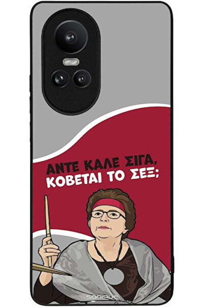 Other Θήκη Sonique Ελληνική Κουλτούρα Τηλεοπτική Σειρά Oppo Reno10 Pro 5G Cut...
