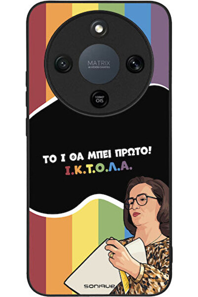 Other Θήκη Sonique Ελληνική Κουλτούρα Τηλεοπτική Σειρά Honor Magic8 Lite 5G I...