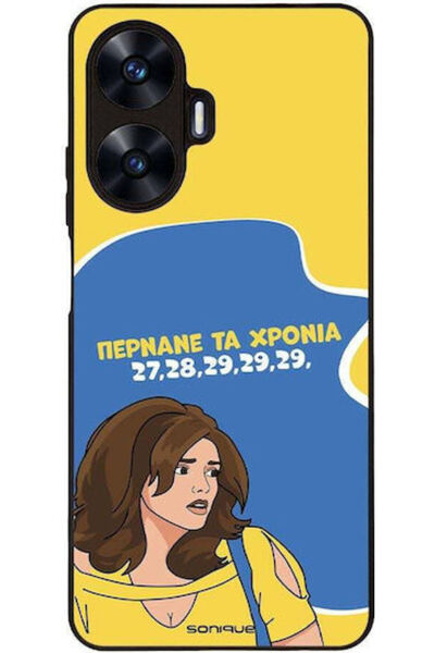 Other Θήκη Sonique Ελληνική Κουλτούρα Τηλεοπτική Σειρά Realme C55 Ο χρόνος πε...