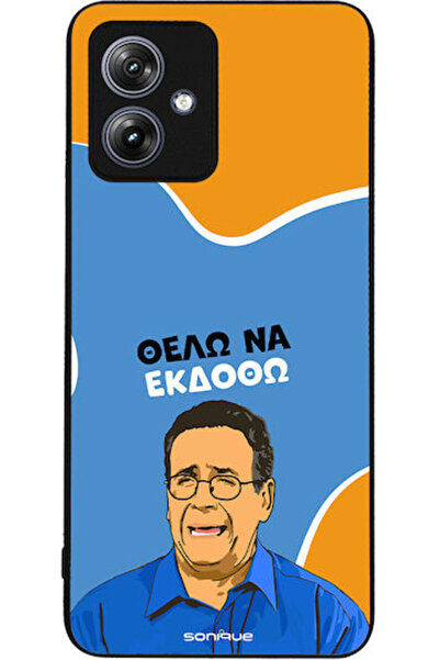 Other Θήκη Sonique Έλληνη Κουλτουριακή Τηλεοπτική Σειρά Motorola Moto G54 5G ...