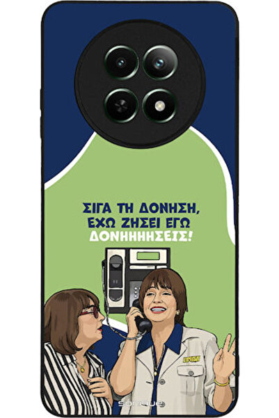 Other Θήκη Sonique Ελληνική Κουλτούρα Τηλεοπτική Σειρά Realme 12 5G Realme 12...