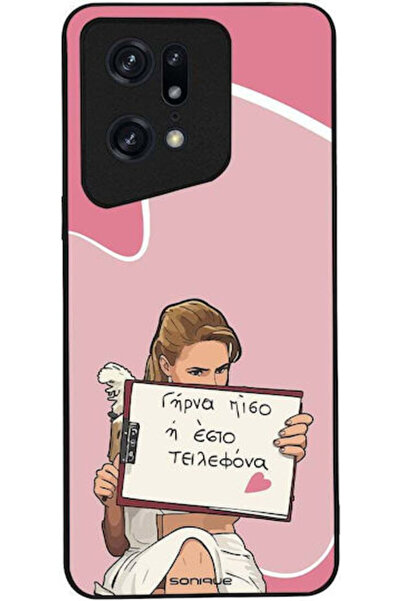 Other Θήκη Sonique Ελληνική Κουλτουριακή Τηλεοπτική Σειρά Oppo Find X5 Pro 5G...