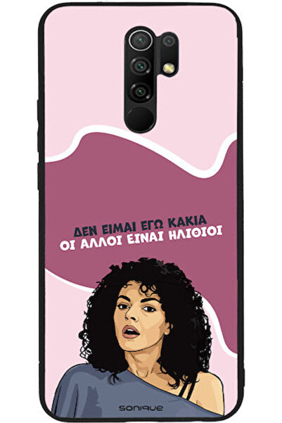 Other Θήκη Sonique Ελληνική Καλτ Τηλεοπτική Σειρά Xiaomi Redmi 9 Εγώ δεν είμα...