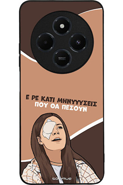 Other Θήκη Sonique Έλληνη Κουλτουρική Τηλεοπτική Σειρά Xiaomi Redmi 14c 4G Po...