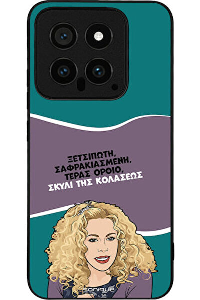 Other Θήκη Sonique Ελληνική Κουλτουριακή Τηλεοπτική Σειρά Xiaomi Xiaomi 14 Σκ...
