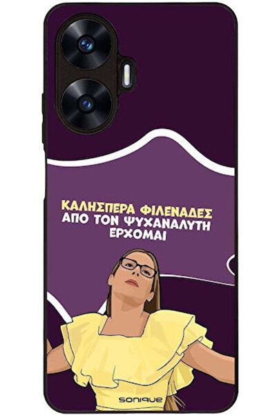 Other Θήκη Sonique Ελληνική Καλτ Τηλεοπτική Σειρά Realme C55 Ψυχαναλυτής Είμαι