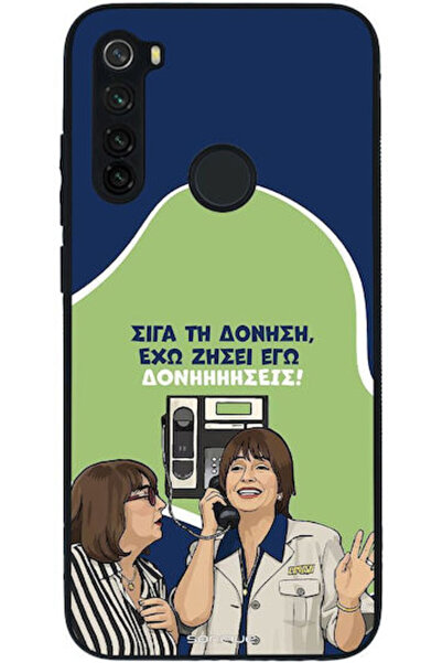 Other Σονίκ Σιλικόνης Πίσω Θήκη Redmi Note 8