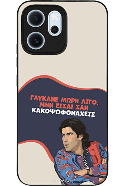 Other Θήκη Sonique Ελληνική Καλτ Τηλεοπτική Σειρά Oppo Reno14 F 5G Oppo Reno1...