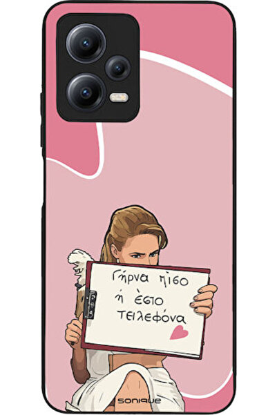 Other Sonique Σιλικονούχα Πίσω Θήκη Redmi Note 12 5G / Poco X5 5G