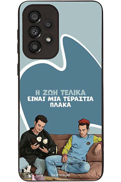 Other Θήκη Sonique Ελληνική Κουλτούρα Τηλεοπτική Σειρά Samsung Galaxy A33 5G ...