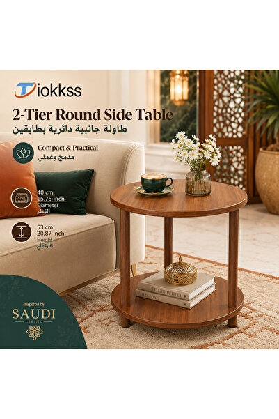 Tiokkss طاولة جانبية دائرية من طبقتين، طاولة جانبية للأريكة بتصميم خشبي مع رف...
