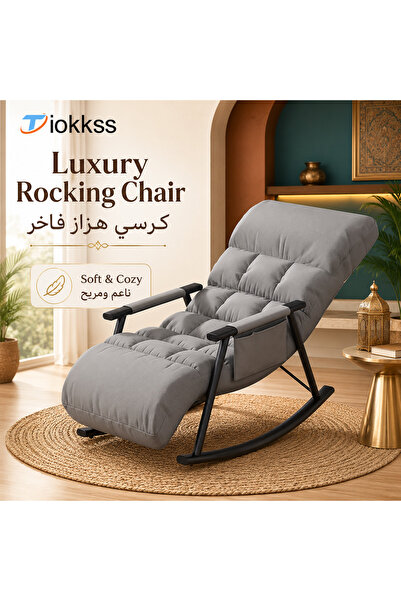 Tiokkss كرسي هزاز رمادي مع وسادة سميكة ناعمة، كرسي استرخاء عصري بإطار أسود ثا...