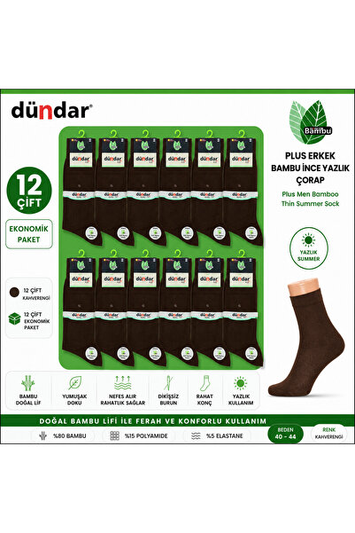 Dündar 12 Çift Plus Erkek Bambu İnce Yazlık Çorap Asorti Paket ve Ayri renk s...