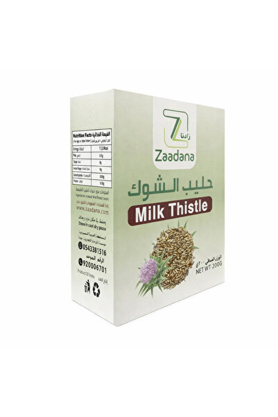 Zaadna حليب بذور الشوك الكامله نباتي من زادنا200جرام