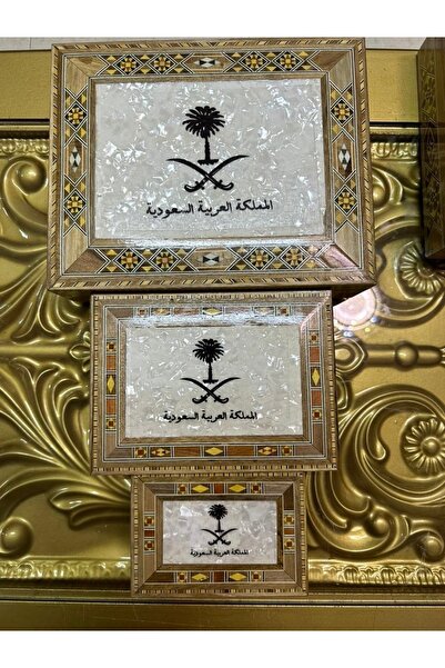South house طقم بوكسات خشب مخمل من الداخل مقاس الكبير 30*20 سم و مقاس الوسط 2...
