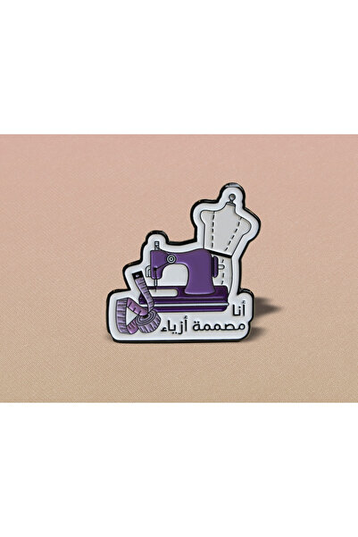 SKYPINZ بروش - أنا مصممة أزياء طريقة التثبيت - مغناطيس