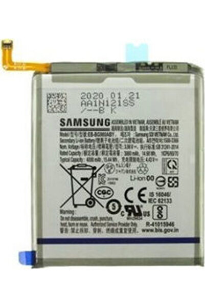 Samsung EB-BN980ABY Ανταλλακτική Μπαταρία 4300mAh για Galaxy Note 20