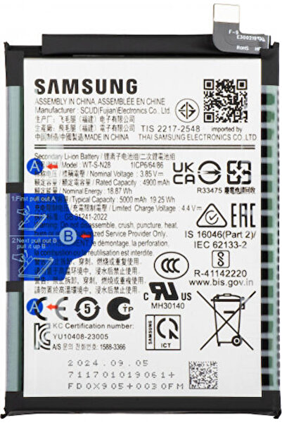Samsung Συμβατή με Service Pack Ανταλλακτική Μπαταρία για Galaxy A05 A055