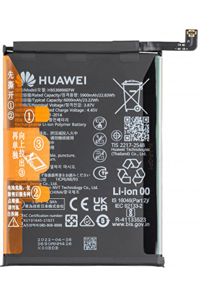 Huawei Συμβατή Ανταλλακτική Μπαταρία για nova Y70