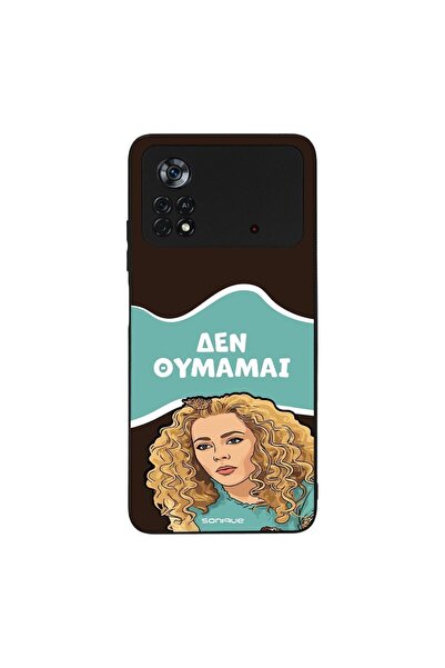 Sonique Θήκη Greek Cult TV Series για Xiaomi Poco X4 Pro 5G Δεν Θυμάμαι
