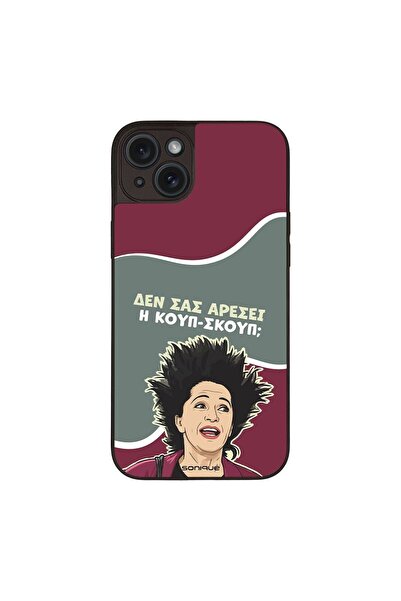 Sonique Θήκη Greek Cult TV Series για Apple iPhone 15 Plus Κουπ-Σκουπ
