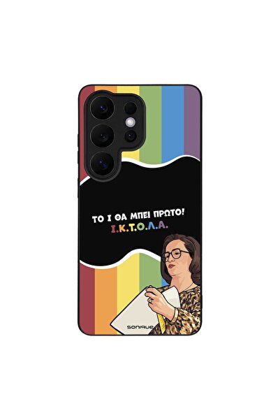 Sonique Θήκη Greek Cult TV Series για Samsung Galaxy S26 Ultra ΙΚΤΟΛΑ