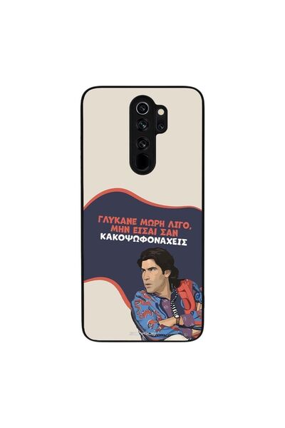 Sonique Θήκη Greek Cult TV Series για Xiaomi Redmi Note 8 Pro Γλύκανε Μωρή