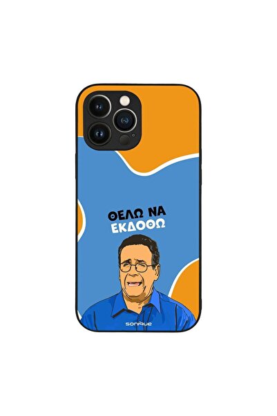 Sonique Θήκη Greek Cult TV Series για Apple iPhone 13 Pro Max Θέλω Να Εκδοθώ