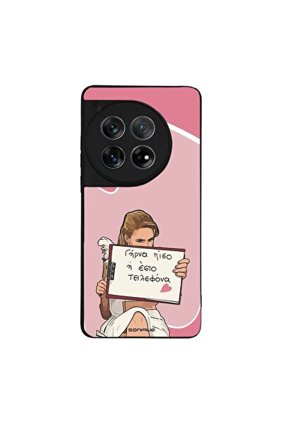 Sonique Θήκη Greek Cult TV Series για OnePlus 12 5G Γύρνα Πίσω