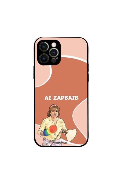 Sonique Θήκη Greek Cult TV Series για Apple iPhone 12 Pro Αι Σαρβάιβ