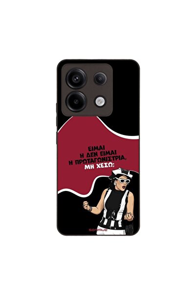 Sonique Θήκη Greek Cult TV Series για Xiaomi Redmi Note 13 Pro 5G / Poco X6 5...