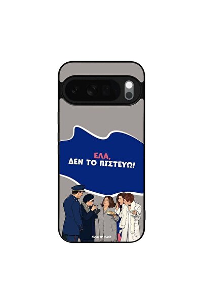 Sonique Θήκη Greek Cult TV Series για Google Pixel 10 Pro XL 5G Δεν το Πιστεύω