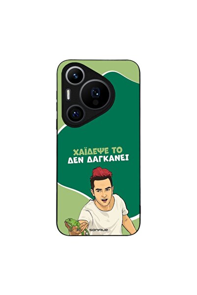 Sonique Θήκη Greek Cult TV Series για Huawei Pura 70 Pro Χάιδεψε Το