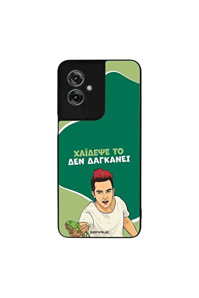 Sonique Θήκη Greek Cult TV Series για Motorola Moto G55 5G Χάιδεψε Το