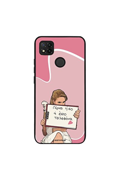 Sonique Θήκη Greek Cult TV Series για Xiaomi Redmi 9C / Redmi 10A Γύρνα Πίσω