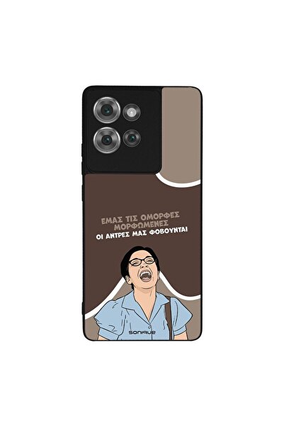 Sonique Θήκη Greek Cult TV Series για Motorola Edge 50 5G Όμορφες Μορφωμένες