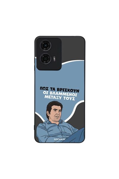 Sonique Θήκη Greek Cult TV Series για Motorola Moto G04 4G / Moto G04s 4G / M...