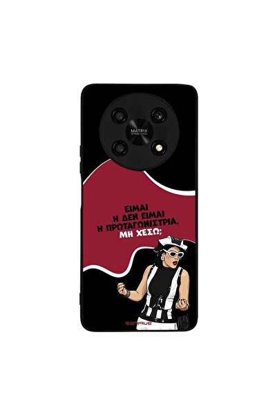 Sonique Θήκη Greek Cult TV Series για Honor Magic4 Lite 5G Πρωταγωνίστρια