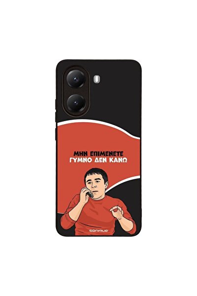 Sonique Θήκη Greek Cult TV Series για Xiaomi Poco X7 Pro 5G Γυμνό Δεν Κάνω