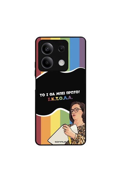Sonique Θήκη Greek Cult TV Series για Xiaomi Redmi Note 13 5G ΙΚΤΟΛΑ