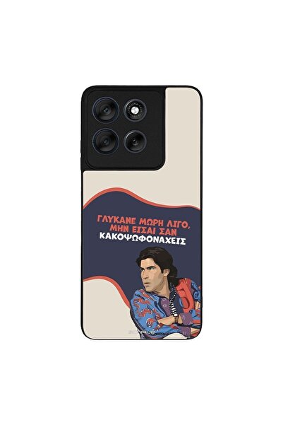Sonique Θήκη Greek Cult TV Series για Motorola Moto G56 5G Γλύκανε Μωρή
