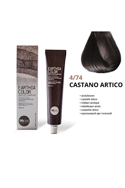 Bbcos Hair Pro Permanent Hair Dye, 4/74, Polar Brown, Ammonia-Free, Natural a...