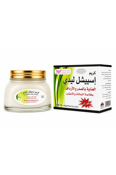 Kuwait Shop كريم اسبيشل ليدي للعنايه بالصدر والارداف200مل